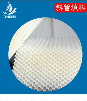 蜂窝斜管填料pp斜管沉淀池用六角蜂窝斜管填料