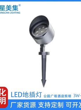 6W12W18W36W72W 户外防水LED景观射灯插地灯工程亮化公园庭院小区