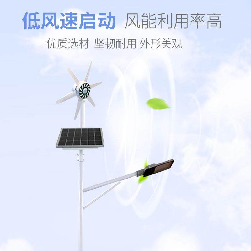 山东路灯杆生产厂家一体化风风力发电阳能灯太光10011互补路灯