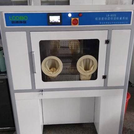 第三方EFK检测实验室用温湿称分重系统恒可选配万恒之天平计量证