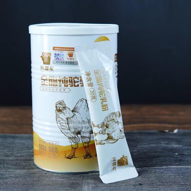 300克罐装独立15条小袋兴疆驼全脂纯驼乳粉产地阿克苏驼奶粉