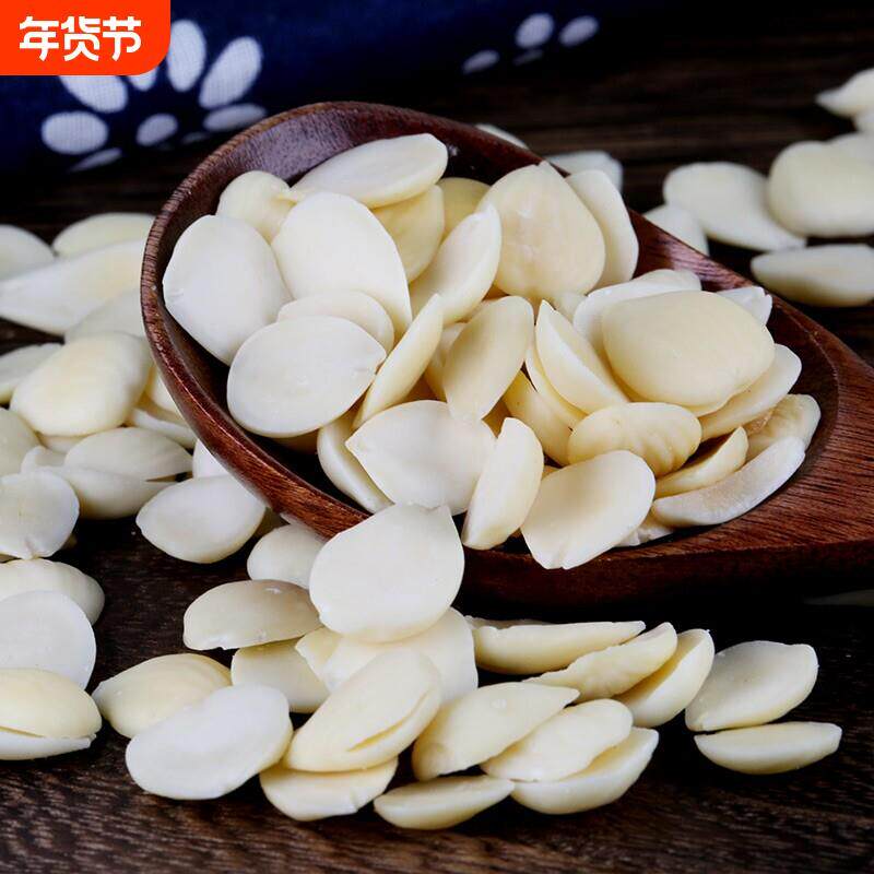 新疆包邮承德甜南脱皮杏仁片打豆浆原味去皮生白南北杏仁坚500g干
