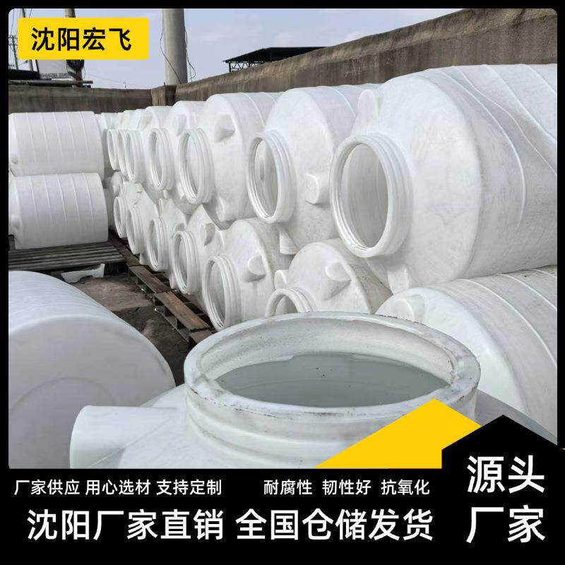 10吨水塔PE水箱滚塑容器牛筋桶储水罐农村浇地塑料蓄水桶大容量