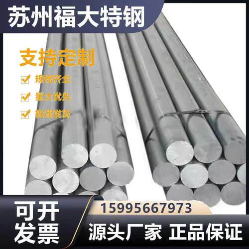 40Cr 20CrMo 35CrMo GCr15 42CrMo 20CrMnTi 60Si2Mn 20# 光圆棒