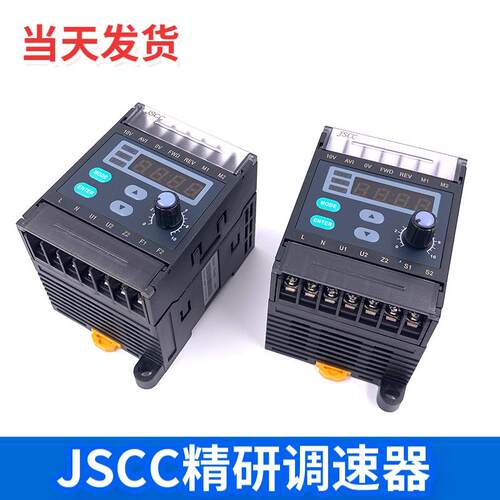 SKB20E精0研器内置C刹车调速厦ART门JSC数显控制器精研调速器现货