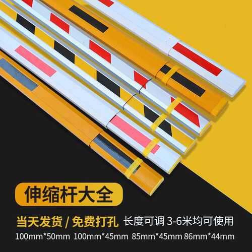 挡车停车场栏杆闸八角小区直杆伸缩栅栏门禁杆道升降起落拦车门卫