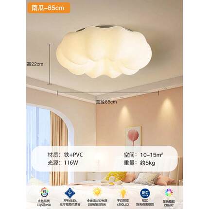 新款餐厅网中山吸顶灯年简约现代2025曲奇奶油红灯具卧室大气吊灯
