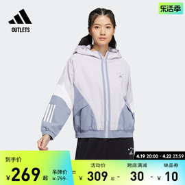 休闲撞色连帽夹克外套，女装adidas阿迪达斯outlets轻运动