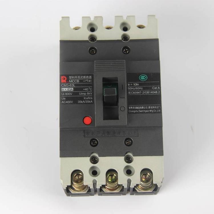 熟开关厂CM3-10L常1006M系0列塑壳MSC断路器3P4P空气开关32A40A3A