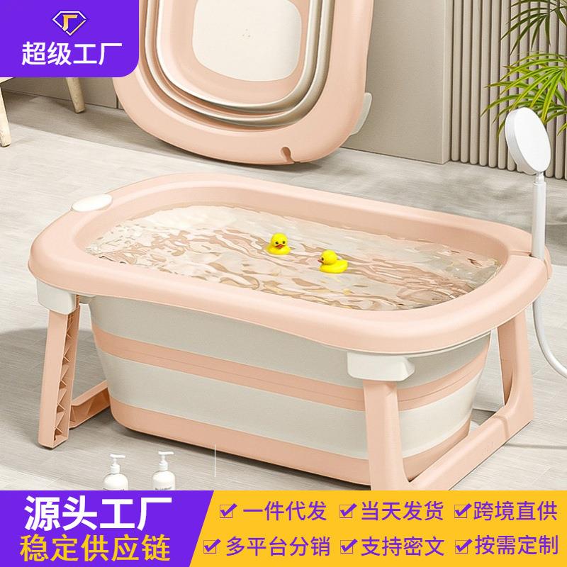 儿童折叠浴桶宝宝浴盆家用可躺感温婴儿洗澡盆小孩澡盆新生儿用品