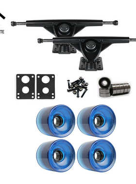 冲浪板7inch 长板UB支架70mm 滑板轮套装含轴承35mm桥钉6mm垫片