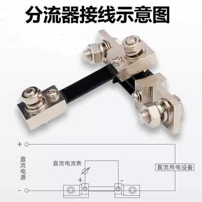 FL-2B直流750A75mV外附分流器10A20A30A40A50A100A200A500A1000A