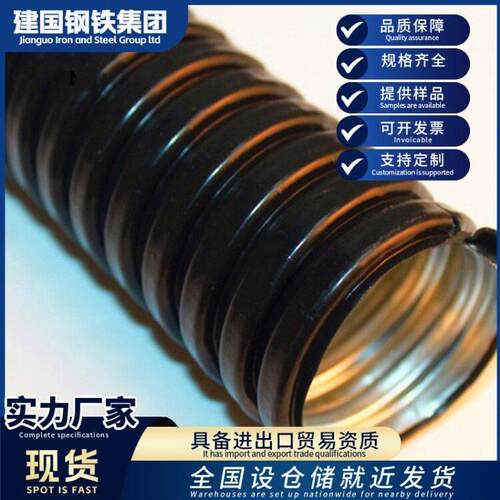 不锈钢金属波纹管316/304碳钢蒸汽金属软管阻燃穿线尼龙管