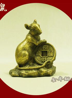 铜鼠摆件 中小号纯黄铜生肖鼠 家居金属装饰品礼品