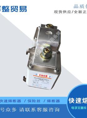 直流熔断器PC292UK15C700TFA076176PC292UH15C800TFB076177