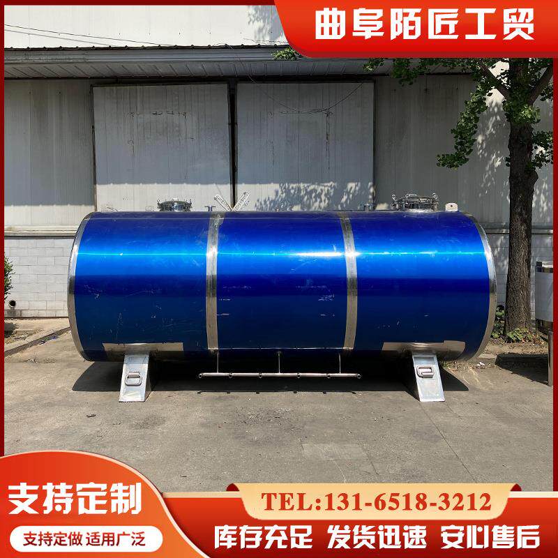 卧式不锈钢甲醇罐柴油化工储存罐10吨氨水贮存罐规格齐全