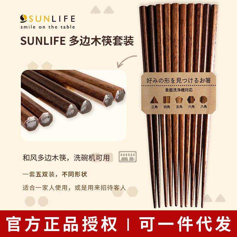 进口日本sunlife多边形实木筷子日式家用手工洗碗机可用筷子套装