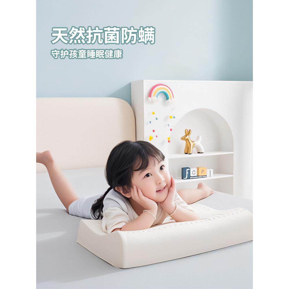 儿童乳胶枕头冰?丝3到岁10以上四季通6用夏季橡胶学生Fh(x}b*b青