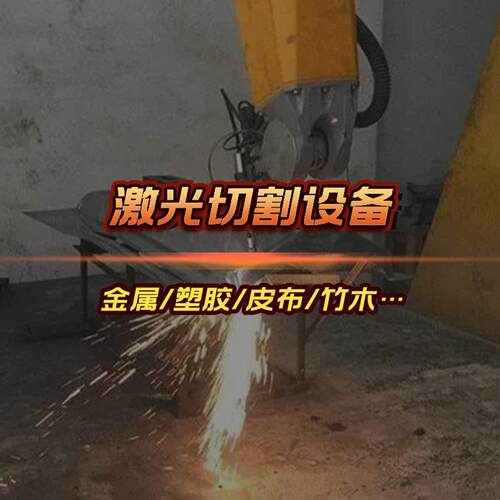 深圳切带自动化设备弹力织带魔术贴激光切割机宠物带打孔镭射机