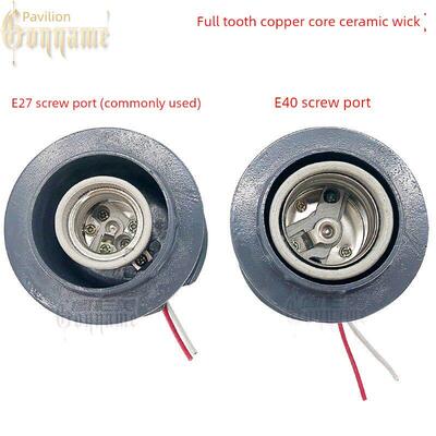 压铸灯头E27灯头螺丝户外防水吊装养殖灯罩工矿E40节能灯底座