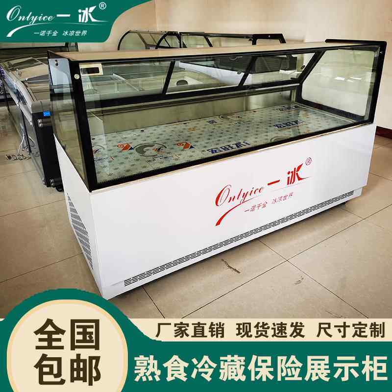 一冰直角单双温推拉鸭脖卤味鸭货卤肉凉菜保鲜冷藏冷冻展示柜商用