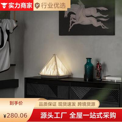 SingChan现代简约设计Fragment陈星宇台灯卧室床头装饰艺术落地灯