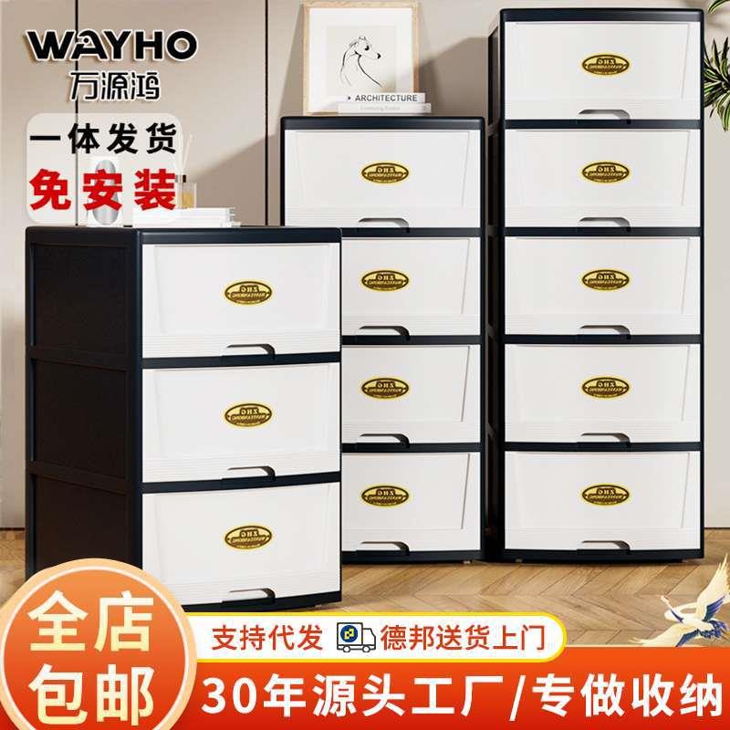 万源鸿办公文件整理柜子储物柜抽屉式收纳柜多层置物架窄缝收纳柜