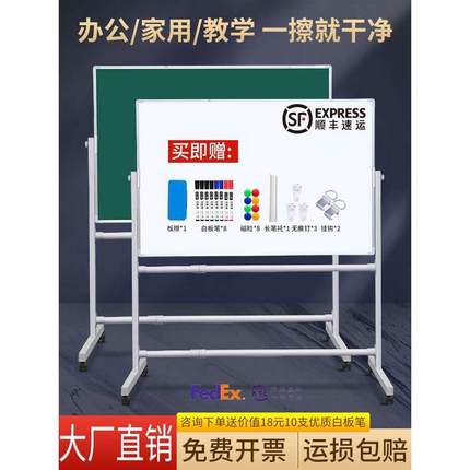 得力齐富磁吸白板写字板支架式带轮小黑板儿童家用教学可移动擦写