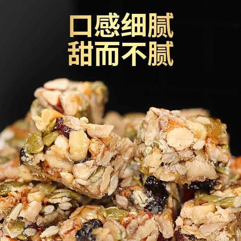 八宝手工切糕新疆正宗特产官方旗舰店乌鲁木齐老式切糕膏独立包装