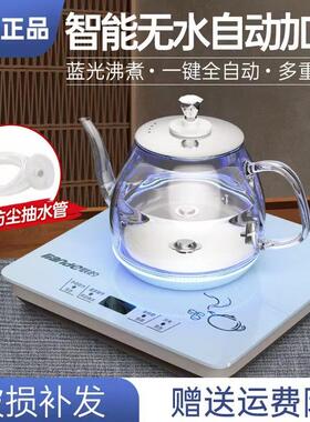 全自动底部上水电热烧水壶茶台泡茶具专用All茶桌抽水保温玻璃