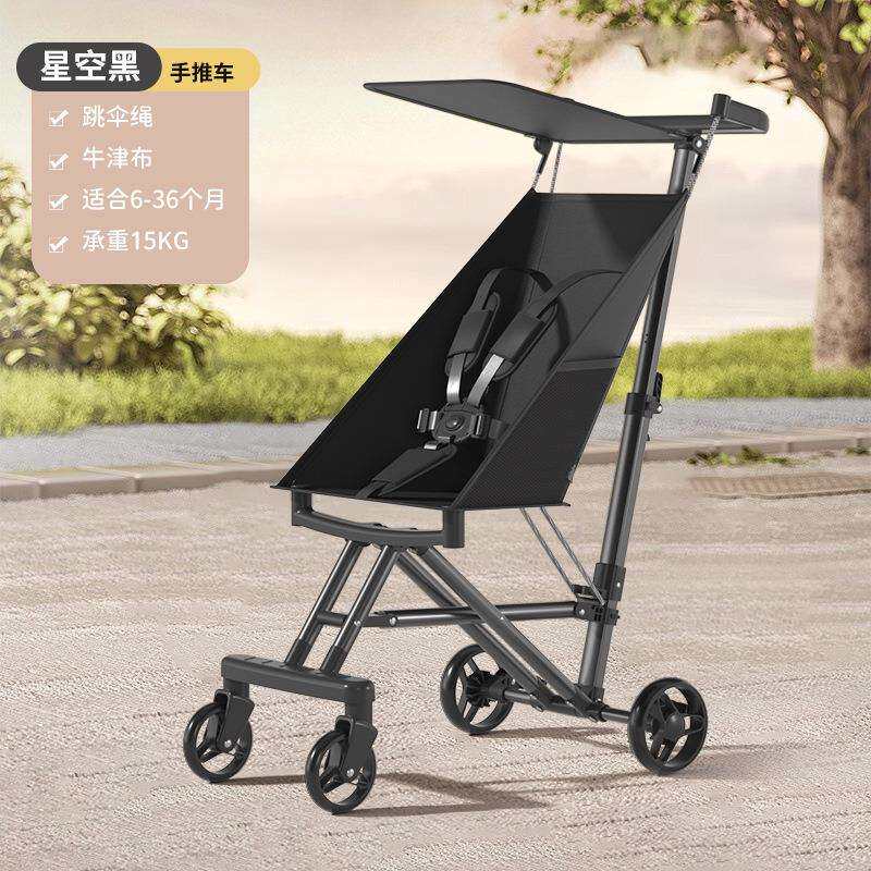 出口婴儿手推车儿童溜娃神器轻便折叠旅行简易遛娃口袋伞车