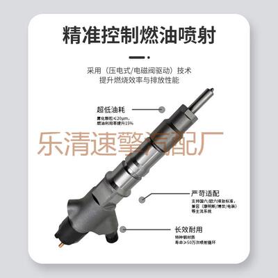 0445120153 共轨喷油器120系列 281140961柴油喷油嘴 喷油器厂家