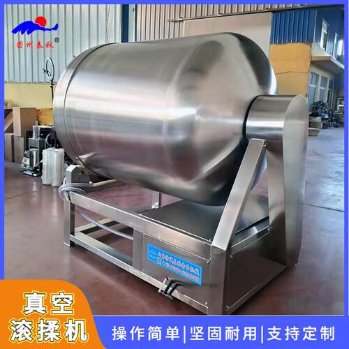 鱼肉呼吸变频真空滚揉机不锈钢真空腌料滚揉机泡菜腌制入味设备