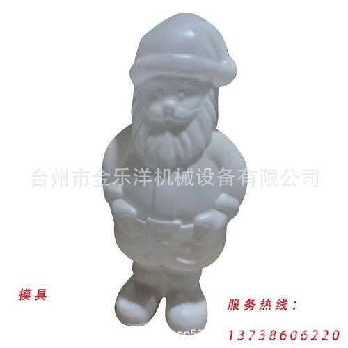 圣诞老人圣诞公仔圣诞树中空吹塑模具儿童玩具吹塑模吹瓶模滚塑