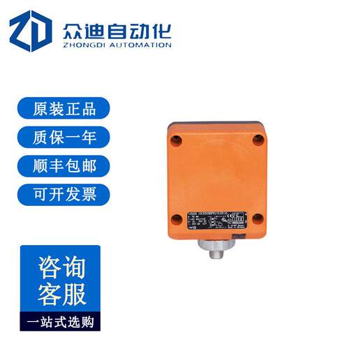 易福门ID9922电感式接近开关IDC2050BARKG/UP/US-100RT