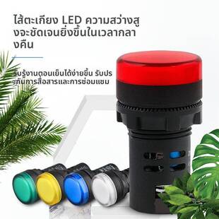 正泰led信号灯AD ND16-22DS 电源指示380V22mmLED AC220V红 DC220