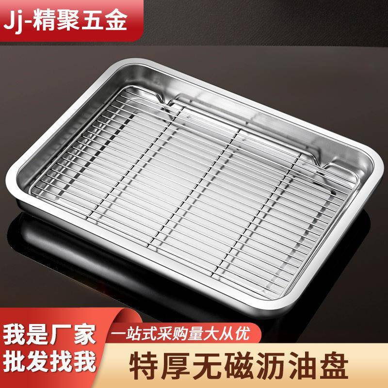 不锈钢支架蒸防架家用用商油炸锅方形锅内支架隔水架子粘锅