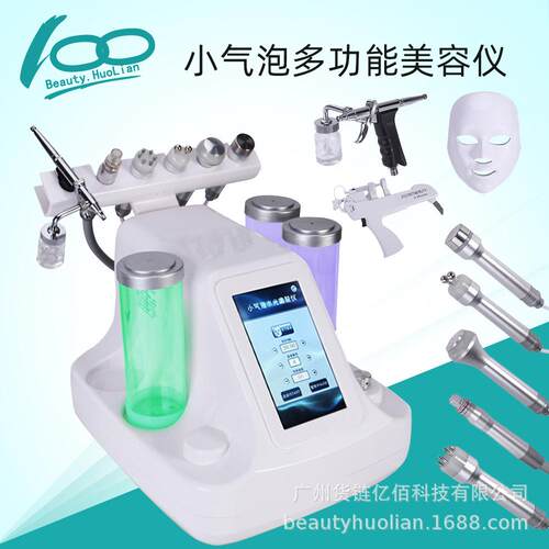 超微八头小气泡BIO微电导入皮肤综合管理仪LED彩光面罩嫩肤仪