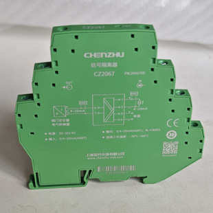 信号隔离器 一进一出 模拟量输入输出 30VDC电压 辰竹CZ2067