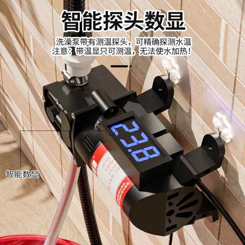 户外洗澡神器宿舍租房农村家用便携式简易淋浴自吸抽水泵电动花洒