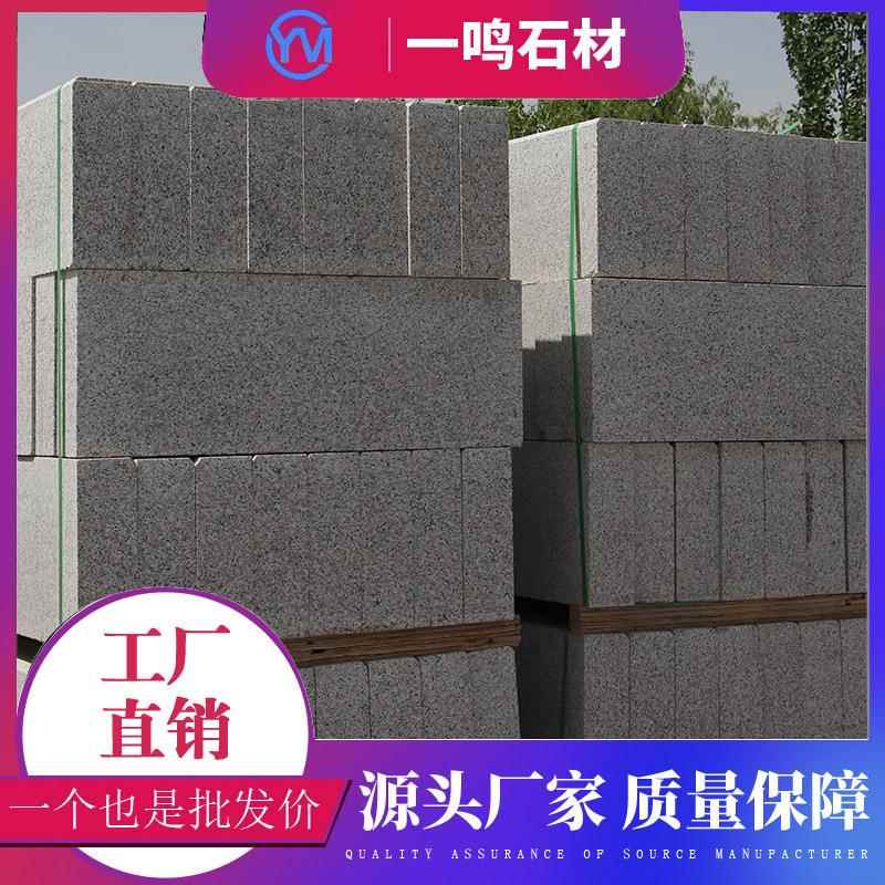 厂家花岗岩路沿石芝麻灰石材道路建筑马路侧路牙石路缘石