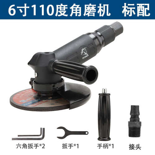 ulema6气砂轮打磨气动工具风磨磨光机抛光150mm寸角磨机切割磨机