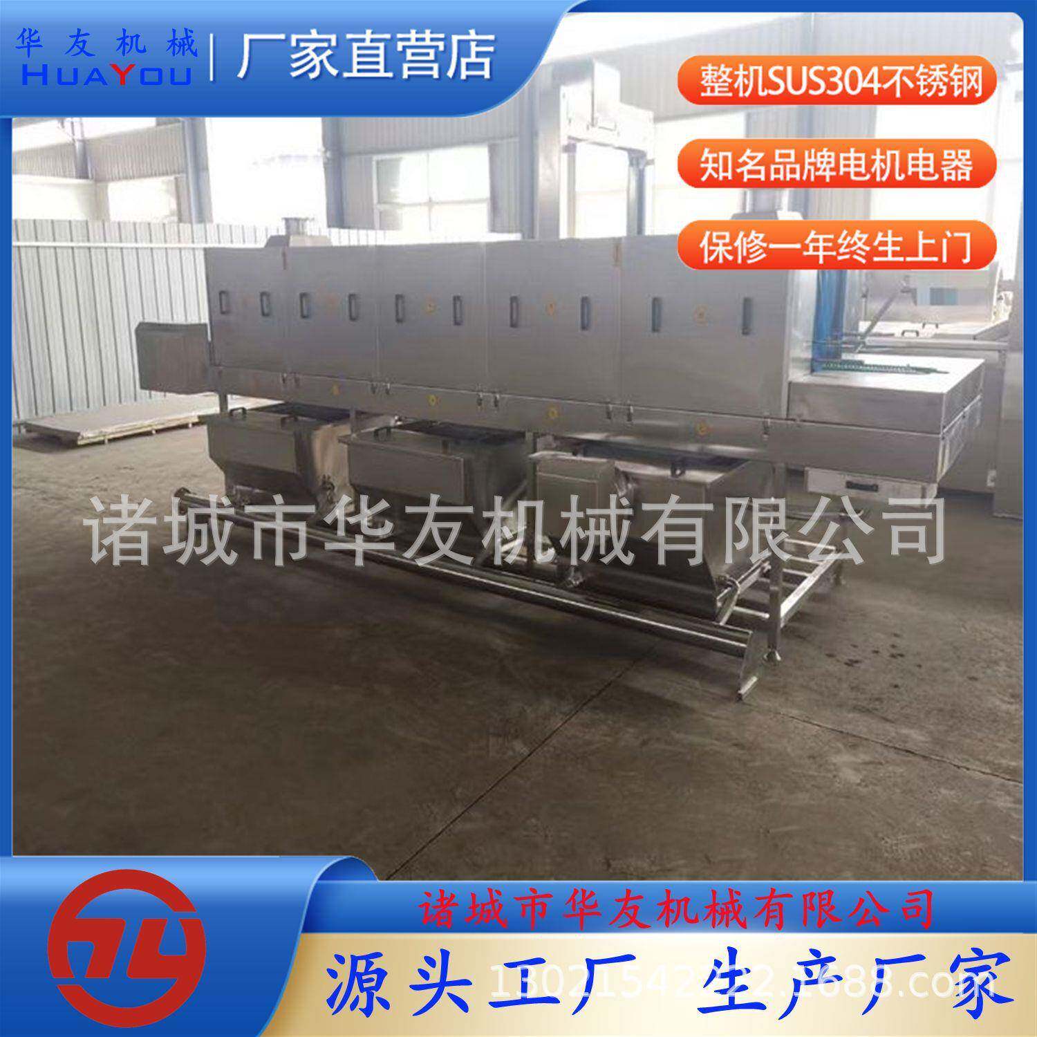 不锈钢塑料周转筐清洗机全自动冲洗货架塑料卡板清洗机冲洗设备