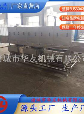 不锈钢塑料周转筐清洗机全自动冲洗货架塑料卡板清洗机冲洗设备