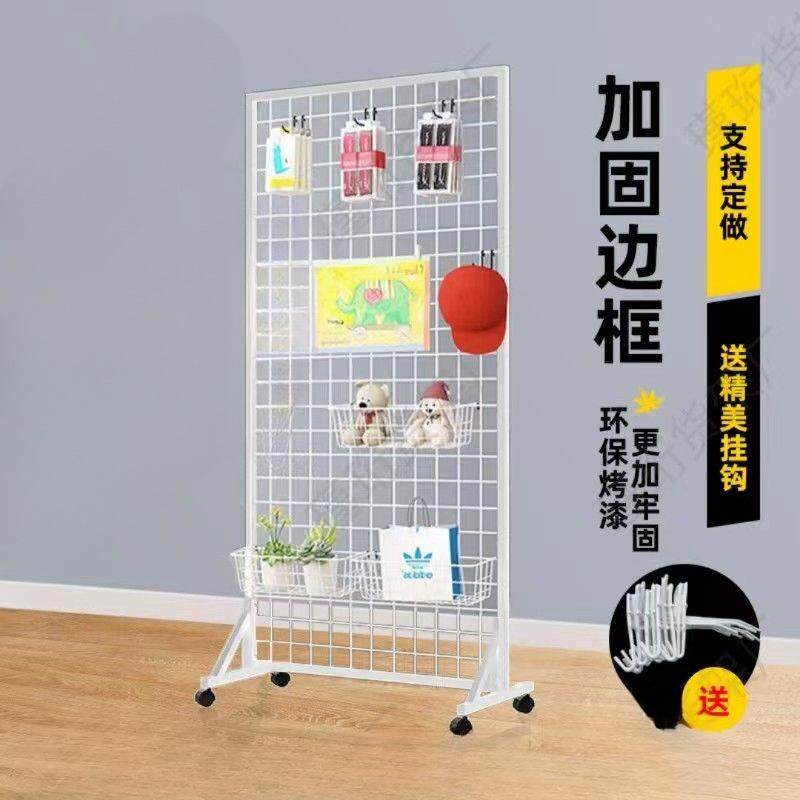落地移动网格展示架超市饰品架挂网作品展示铁网格收纳架子画展厂