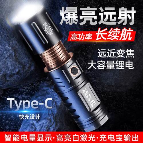 探火星耀强光手电筒th40大功率型变焦白激光德国黑科技超亮迫击炮