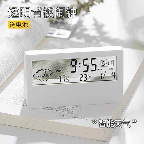 New Night-Light Wake-Up Wonder: Large Screen Smart Weather E