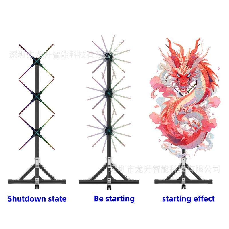3d全息风扇广告机56CM拼接1*3台联屏落地支架整套3d hologram fan