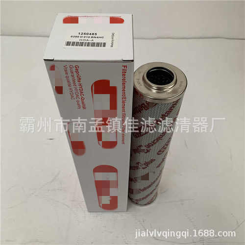 贺德克液压滤芯 0200 MX 015 MM/-B3.5 / 0200 MX 010 MM/-B3.5