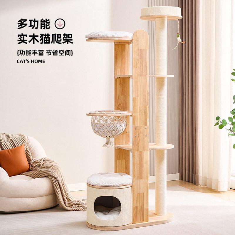 拉车套罩发实木猫爬架家用小户型占地小猫窝一体大猫专用猫咪爬柱